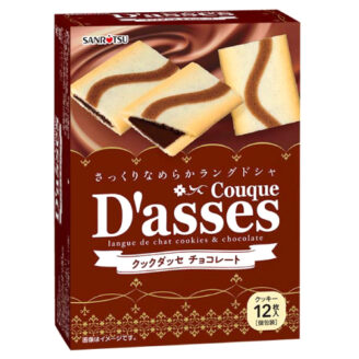 クックダッセ<チョコレート>